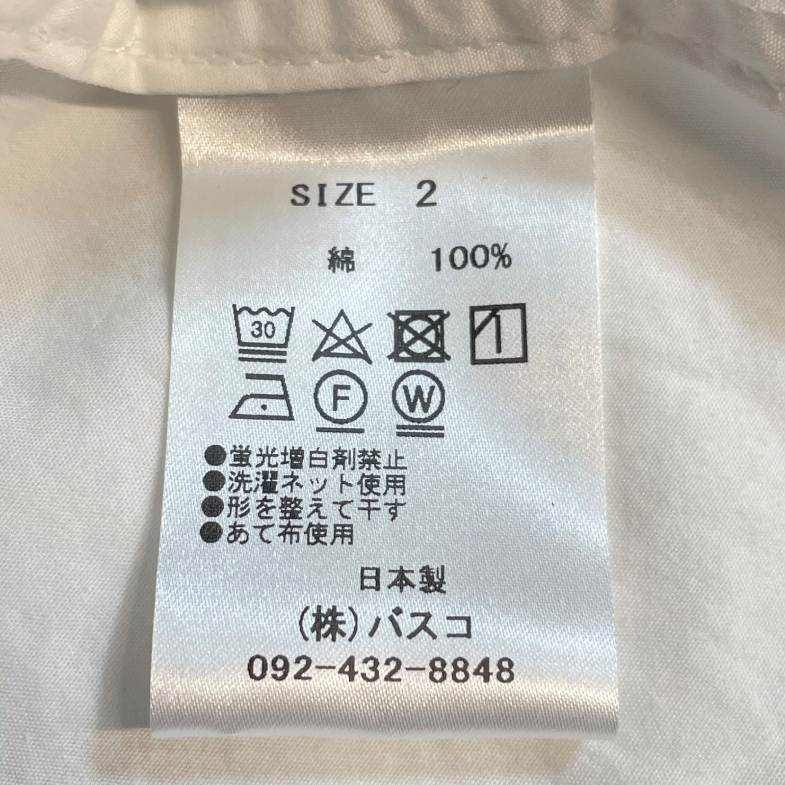新品 未使用 タグ付き BASCO バスコ 遠州織物 シャツ ブラウス