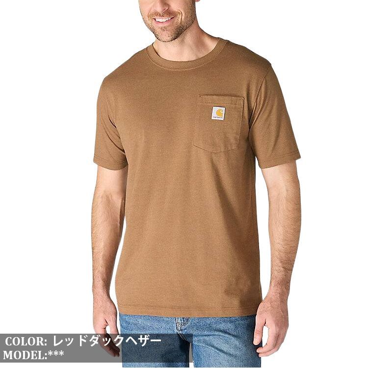 茶色 カーハートコーデ カーハート ティー シャツ Carhartt WIP 王道ワークジャケット OGデトロイトジャケットの着こなし コーデ紹介 スタッフブログ - 公式通販