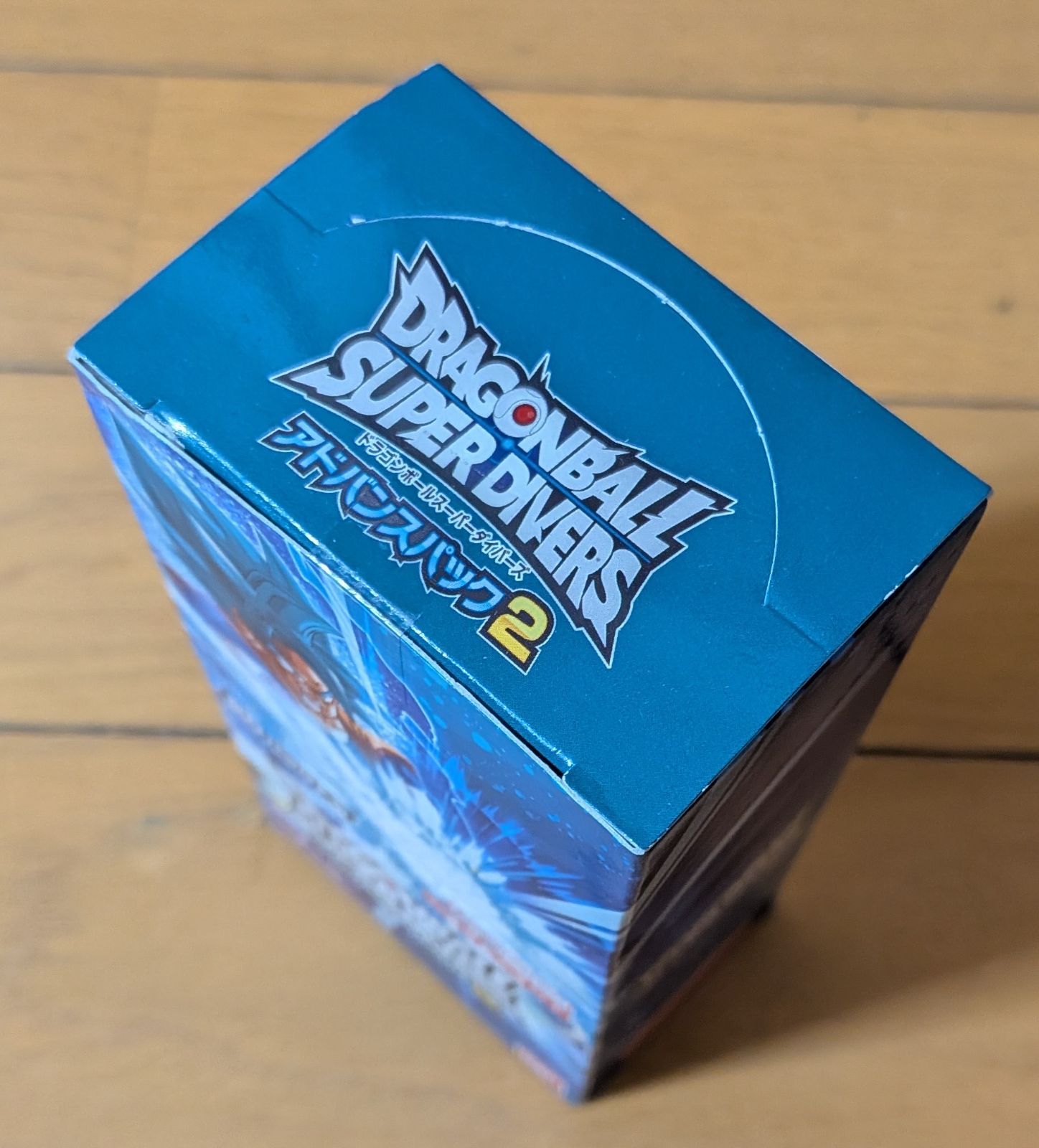ドラゴンボールスーパーダイバーズ アドバンスパック2 新品未開封1box