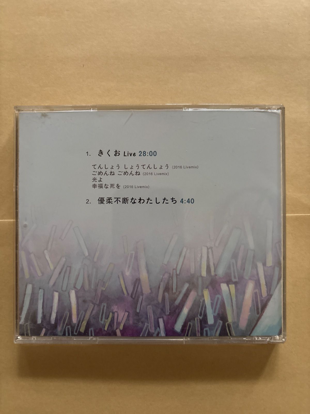 きくおLive / きくお kikuo ボカロ CD 初音ミク 同人音楽 - メルカリ