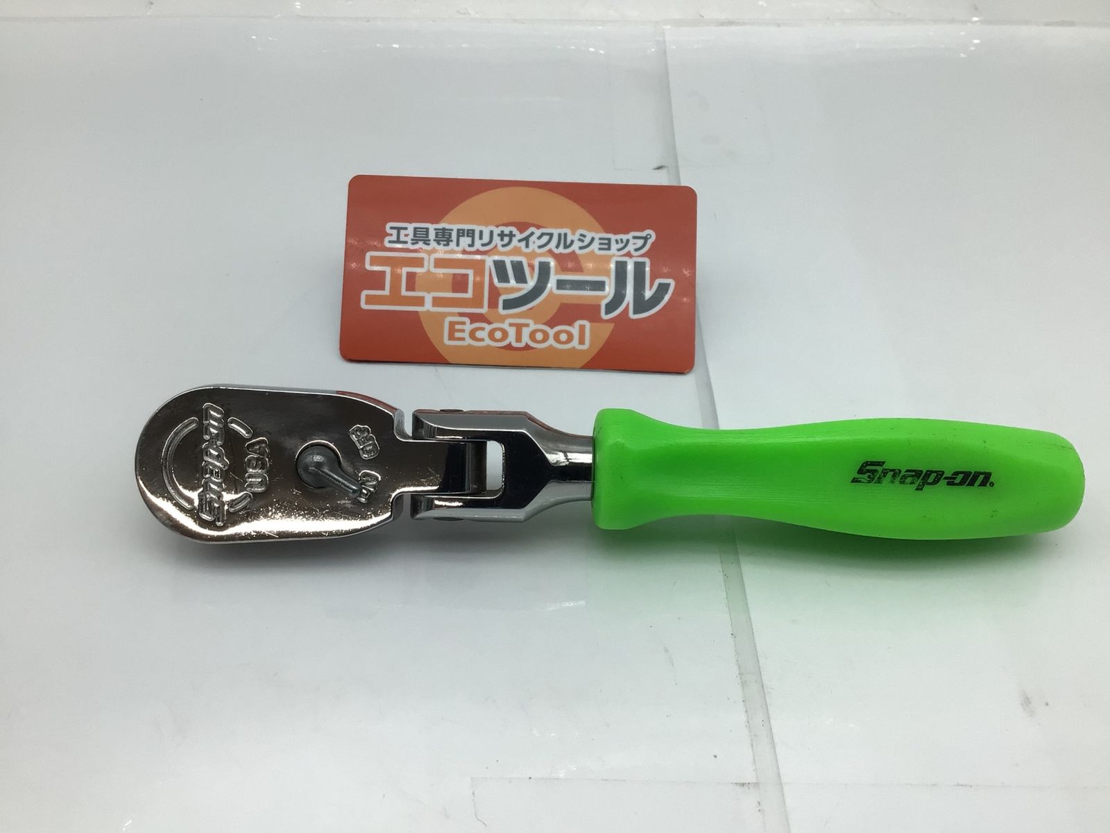 スナップオン 3/8 ラチェットハンドル FHKFD80AG グリーン