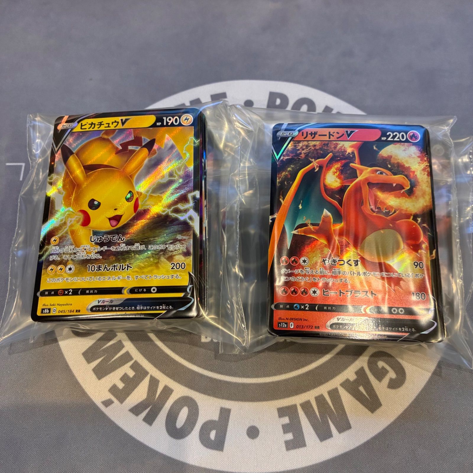 B224 ポケモンカード V RRのみ まとめ売り 200枚 - メルカリ