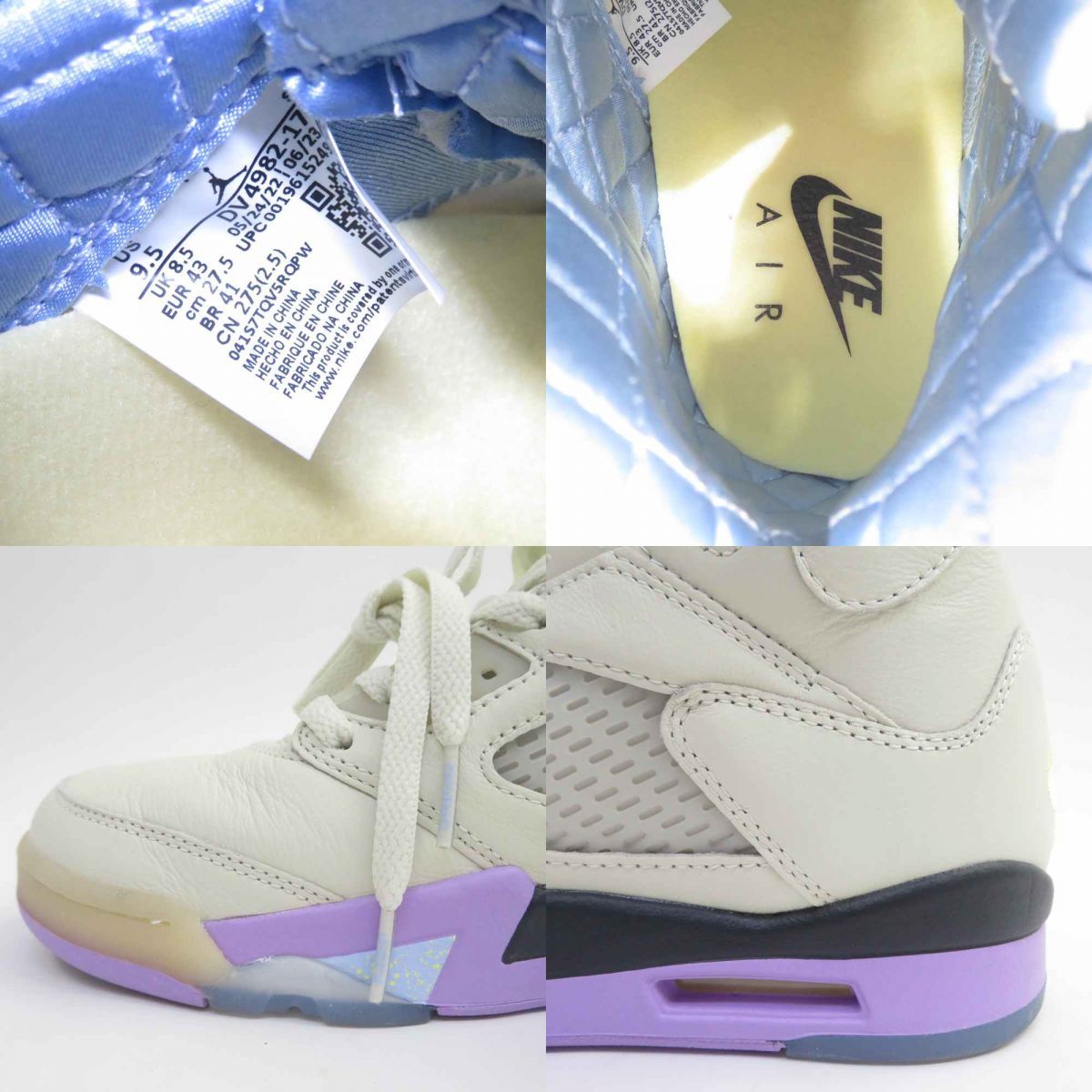 DJ Khaled キャレッド × NIKE ナイキ AIR JORDAN 5 RETRO SP エア 