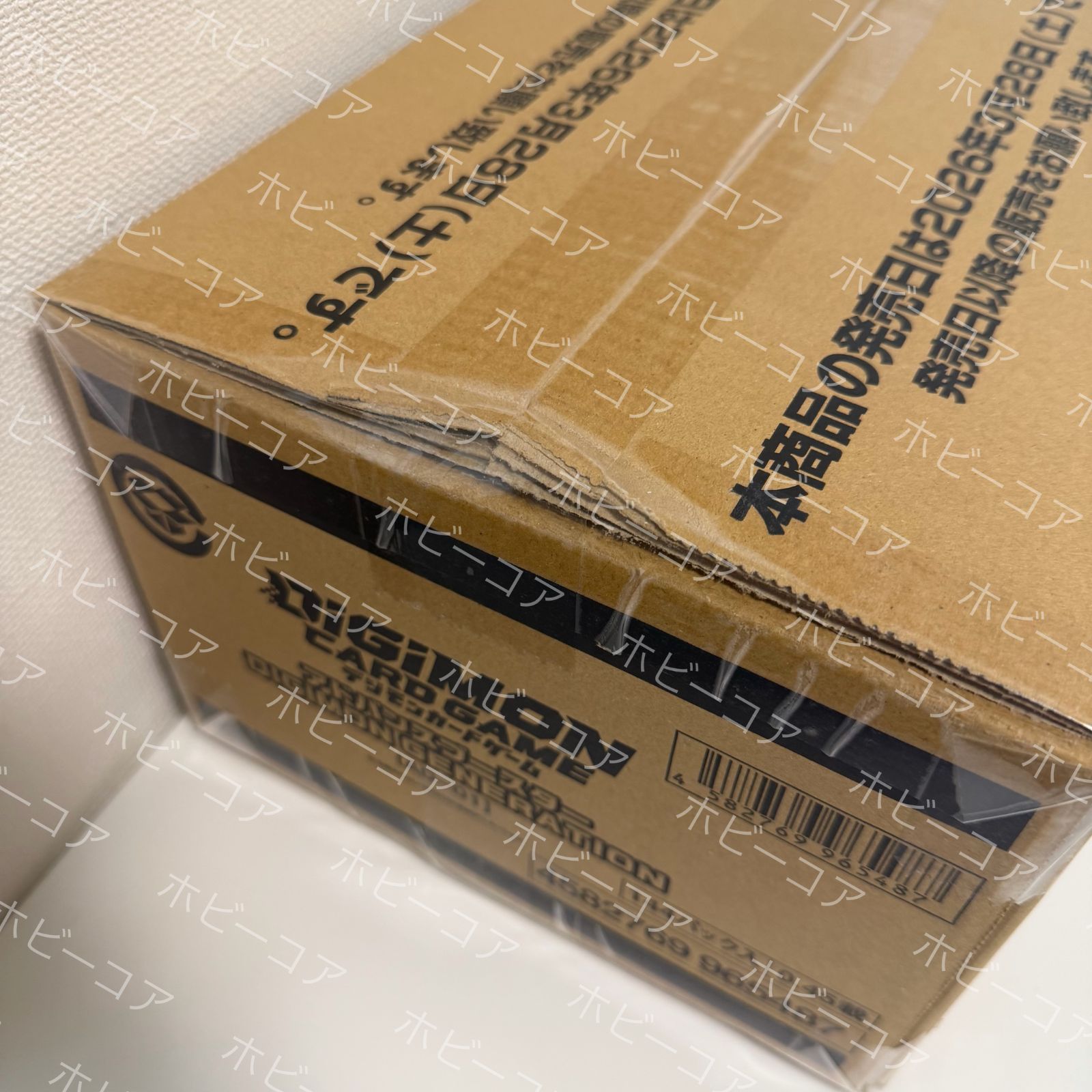 発売日前日出荷 デジモンカードゲーム アドバンスブースター DIGIMON