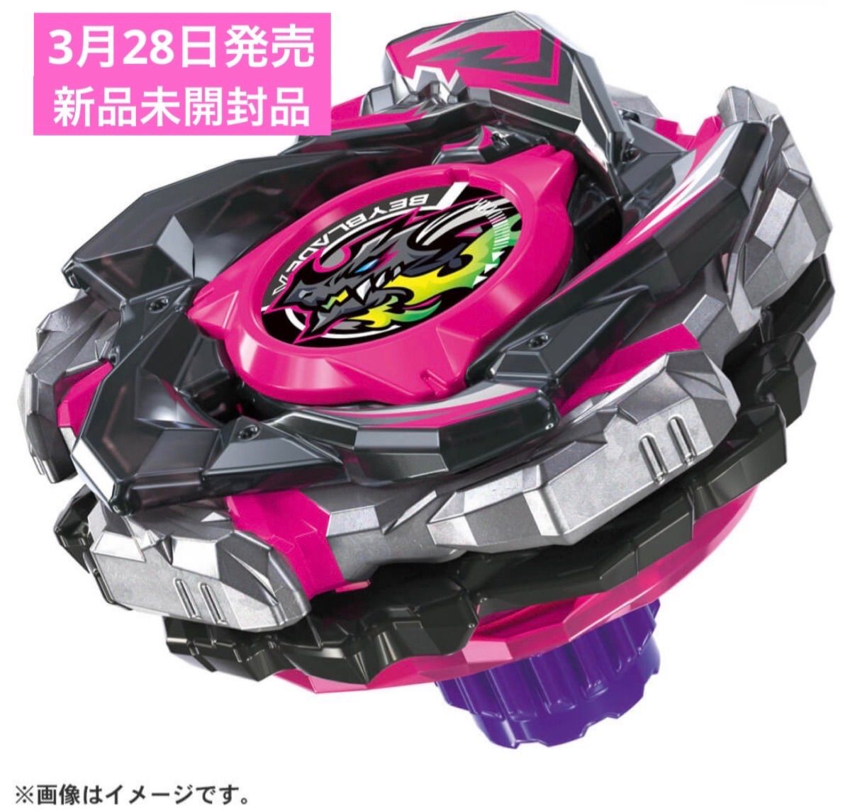 ベイブレードX バハムートブリッツ　外箱未開封3個セット 新品未開封】 タカラトミー(TAKARA TOMY) BEYBLADE X ベイブレードX CX