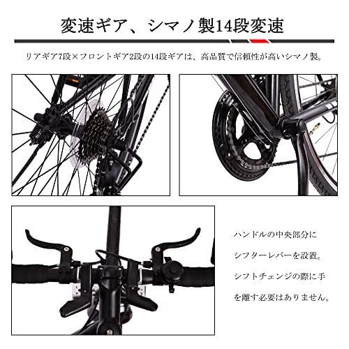 ロードバイク 自転車 シマノ14段変速 700*32cタイヤ ドロップハンドル 