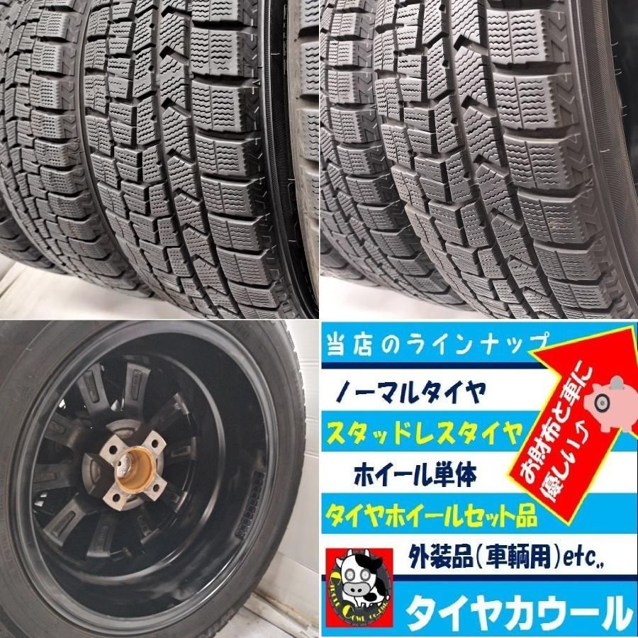 ◇配送先指定あり◇ ＜希少！ スタッドレス・ホイール 4本＞ 185/65R15 