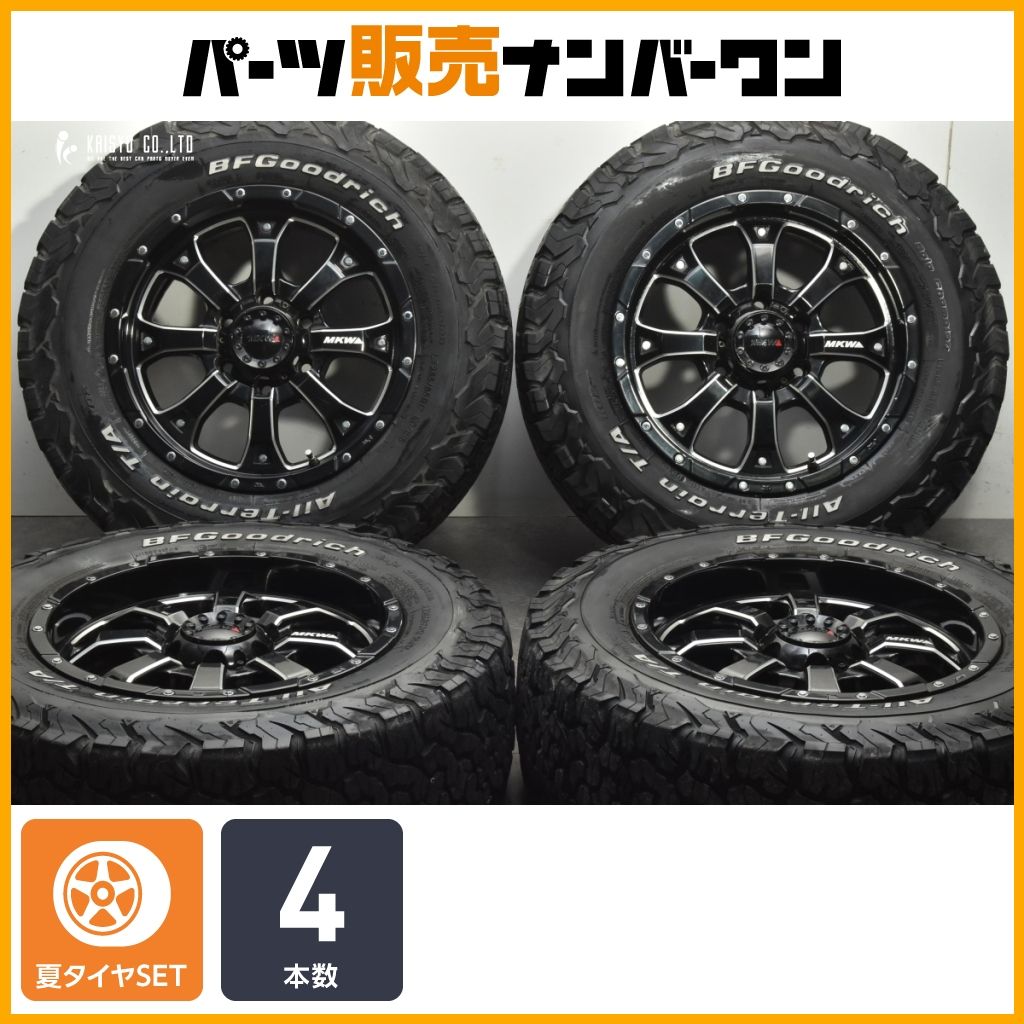 最終値下げ！MKW MK36 BFグッドリッチオールテレーン4本セット 【公式 