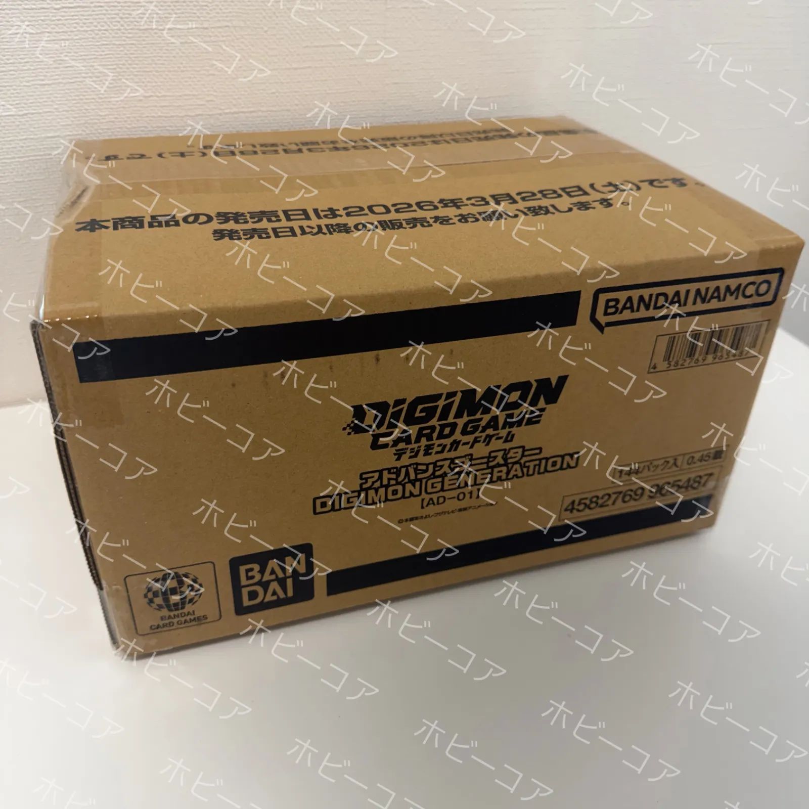発売日前日出荷 デジモンカードゲーム アドバンスブースター DIGIMON