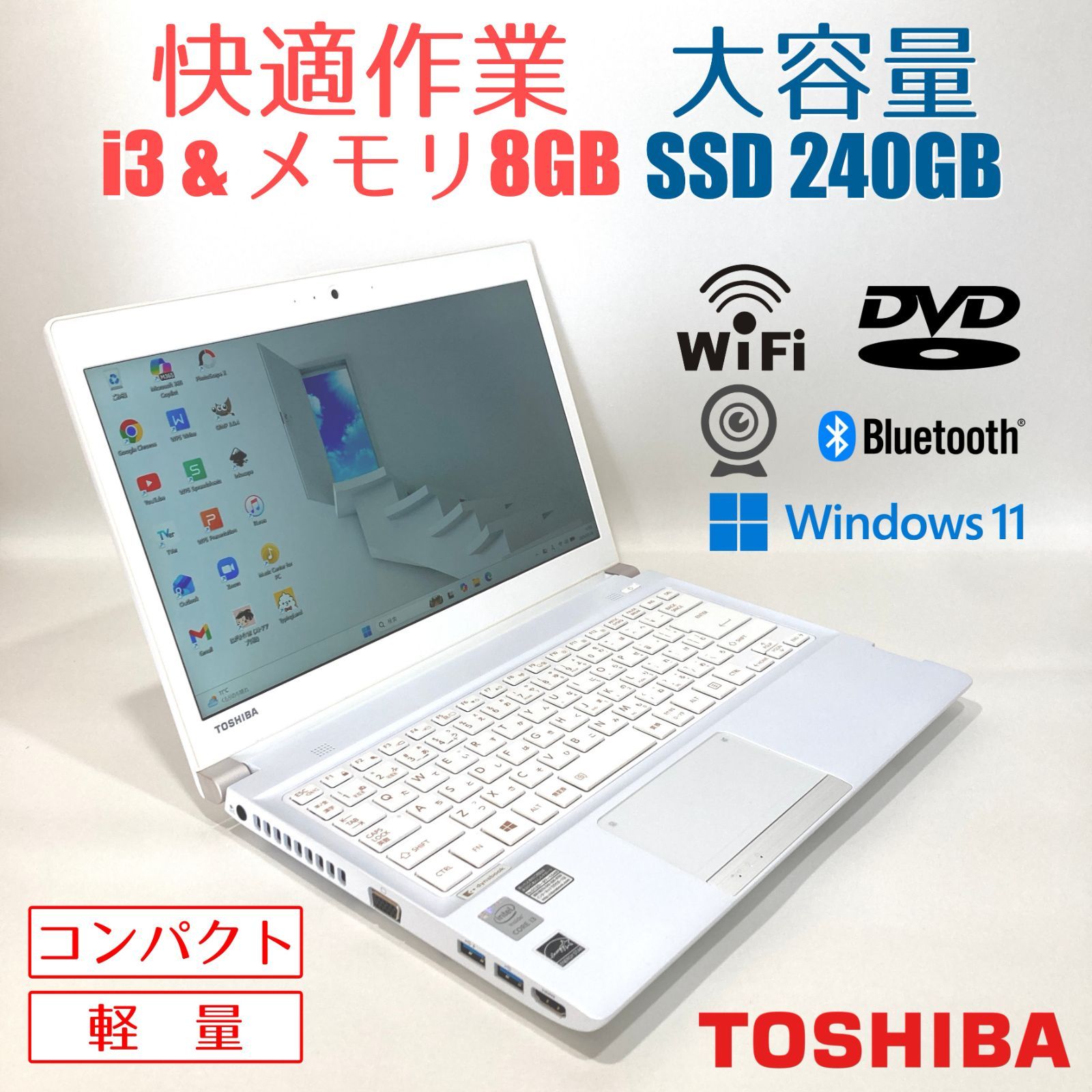 初心者✨快適・カメラ・DVD・大容量✨白✨すぐ使えるノートパソコン◇D556-2 初心者✨快適・カメラ・DVD・大容量✨白✨すぐ使えるノートパソコン