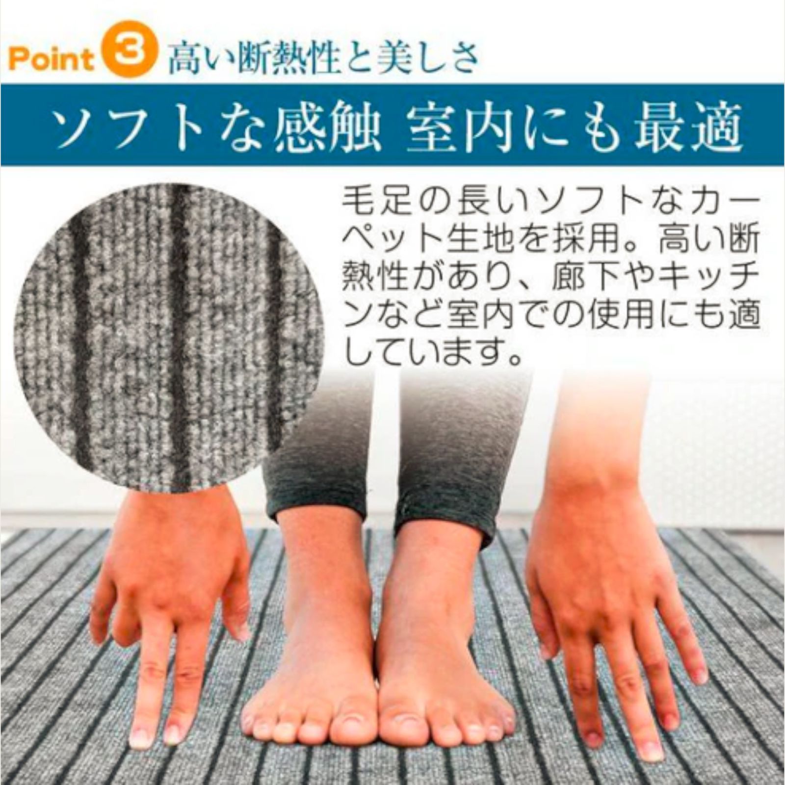 2404 玄関マット フロアマット 屋内外兼用 裁断自由 90cm×7m ※北海道