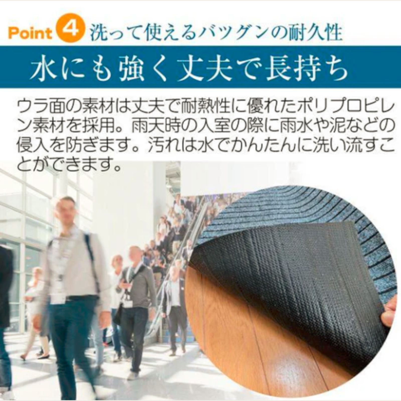 2404 玄関マット フロアマット 屋内外兼用 裁断自由 90cm×7m ※北海道