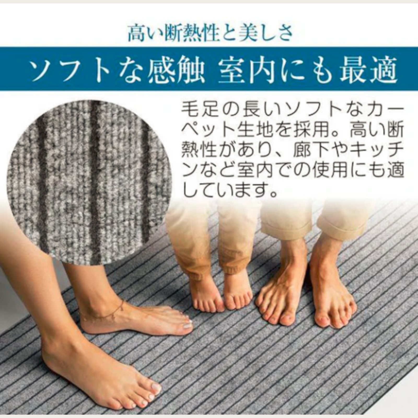 2404 玄関マット フロアマット 屋内外兼用 裁断自由 90cm×7m ※北海道