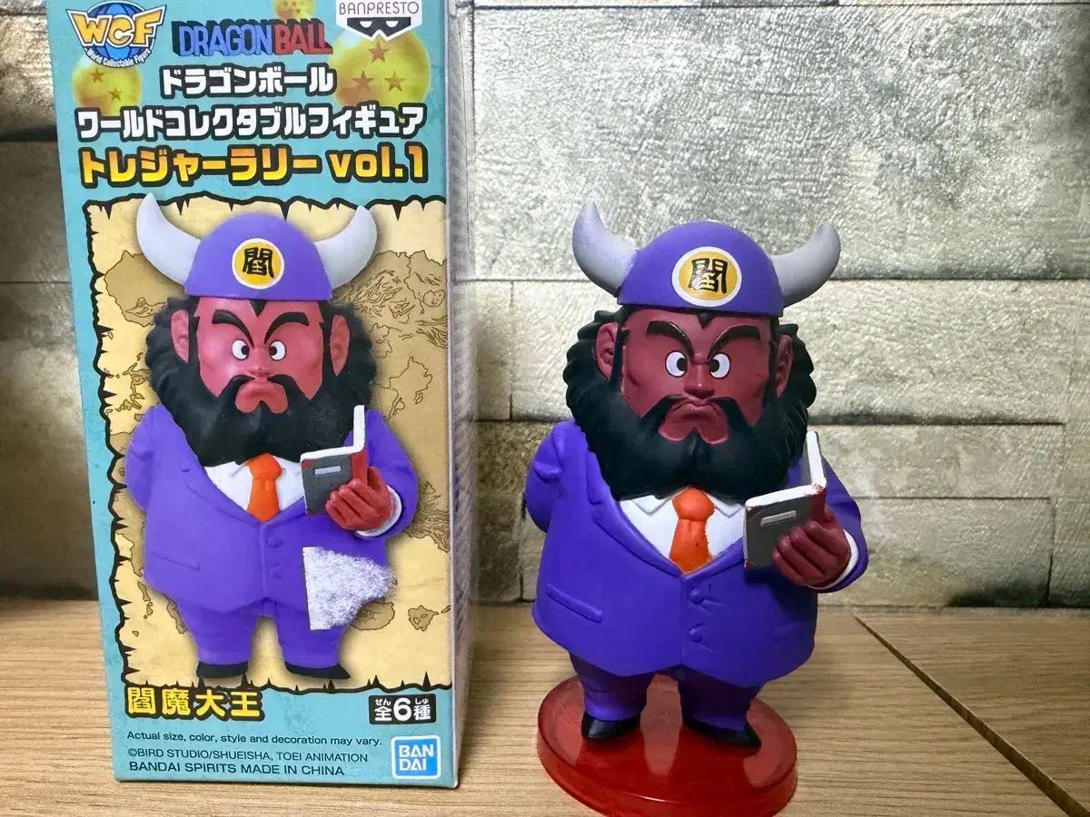 ドラゴンボール トレジャーラリー 閻魔大王 ワーコレ　　　新品未開封品 ☆ 未開封 ワーコレ トレジャーラリー ドラゴンボールフィギュア 閻魔