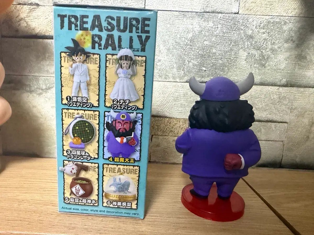 ドラゴンボール トレジャーラリー 閻魔大王 ワーコレ　　　新品未開封品 其之五百八十一 ドラゴンボール コレクタブルフィギュア トレジャー