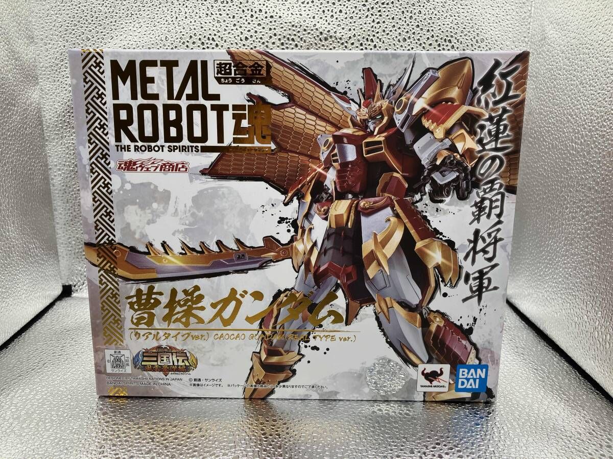 METAL ROBOT魂 曹操ガンダム(リアルタイプver.) SDガンダム 三国伝 
