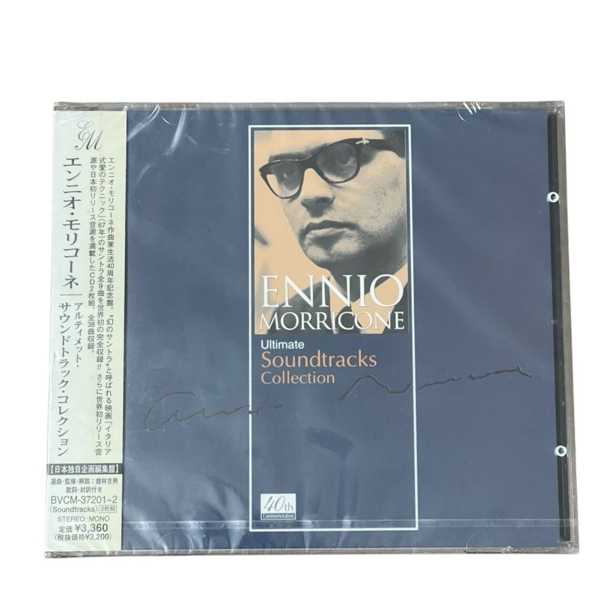 音楽：エンニオ・モリコーネ／『ロリータ』OST盤CD（国内盤