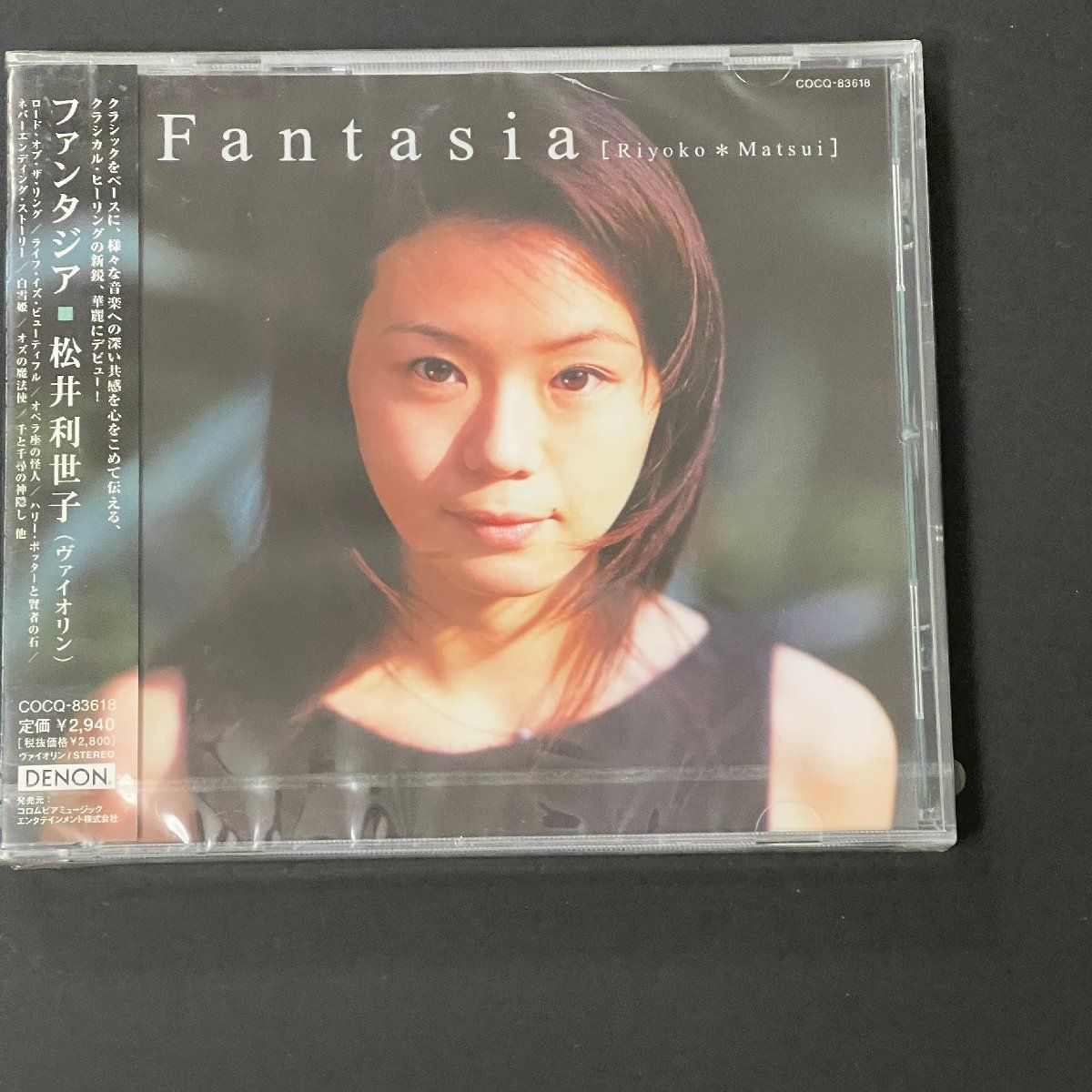 CD 松井利世子（ヴァイオリニスト）／デビュー・アルバム