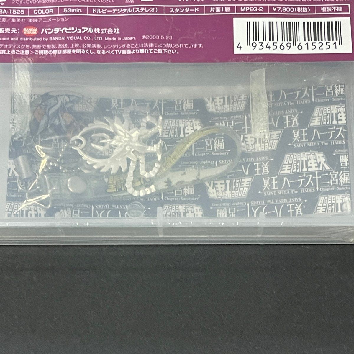 聖闘士星矢 冥王ハーデス十二宮編 5 聖闘士星矢（セイントセイヤ） DVD