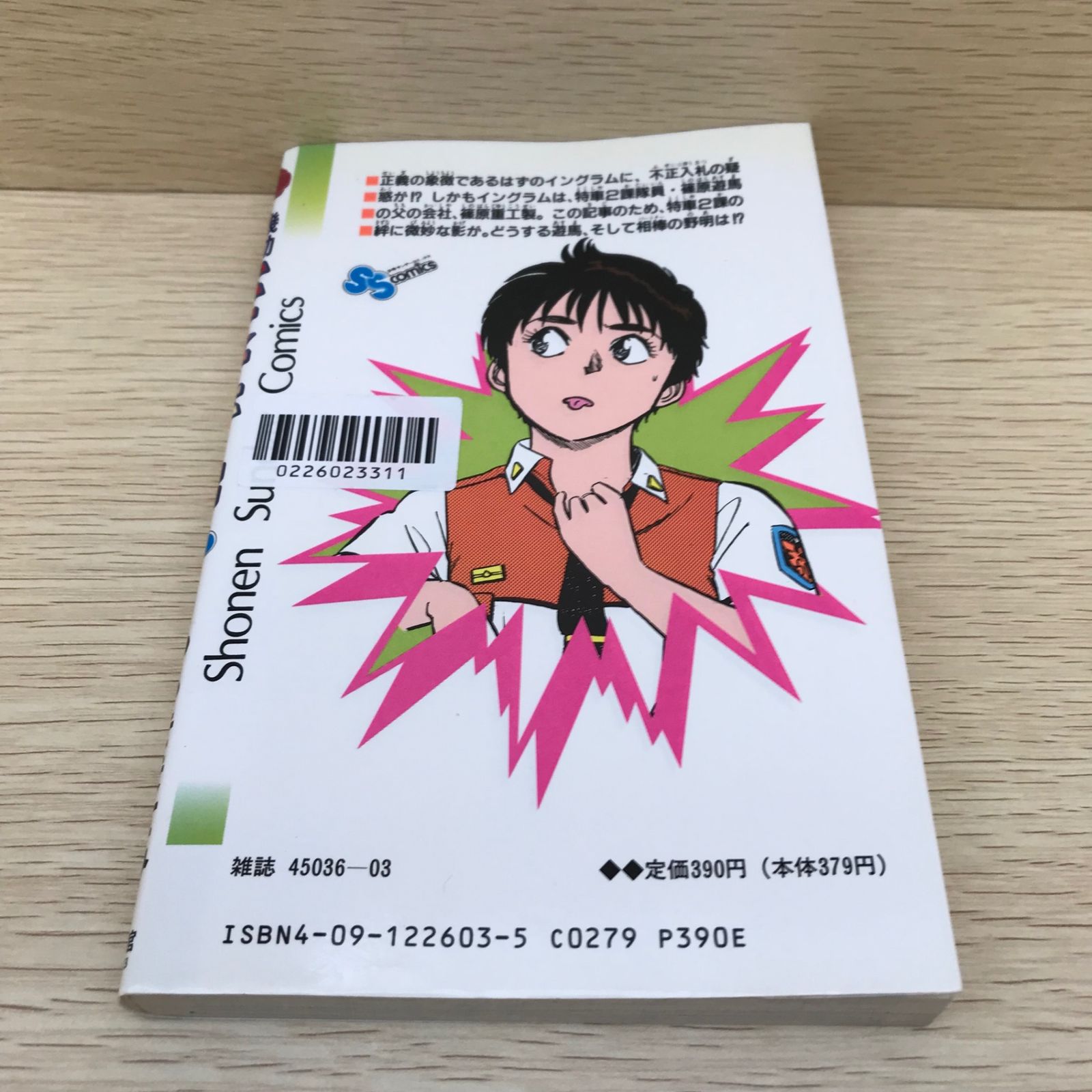 ④＃館林警察署×機動警察パトレイバーのコラボクリアファイルが配布 