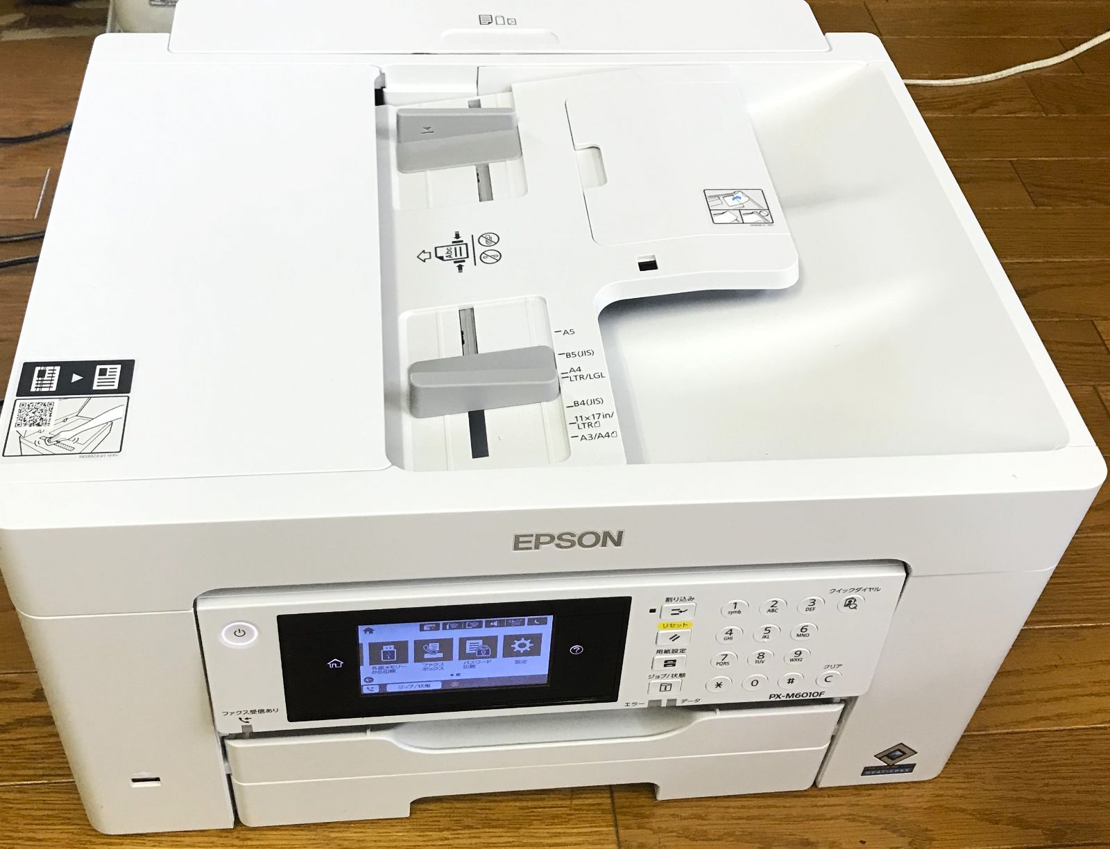 ジャンク品】 プリンター エプソン複合機 PX-M6010F A3複合機IJ 【公式
