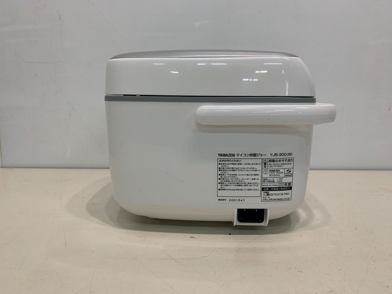 ヤマゼン マイコン炊飯ジャー YJB-300 3合 2022年製 - メルカリ