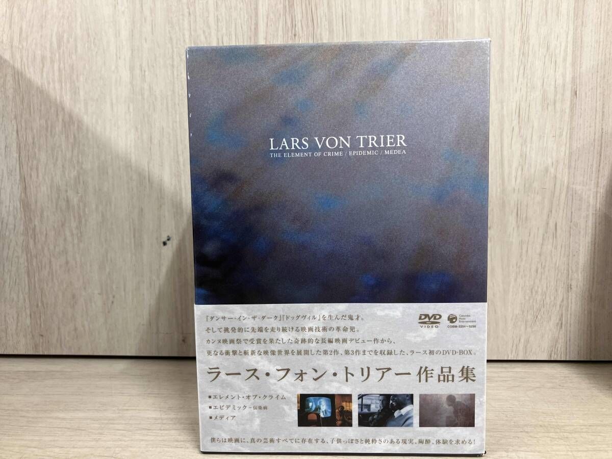 DVD ラース・フォン・トリアー作品集/ラース・フォン・トリアー(監督)