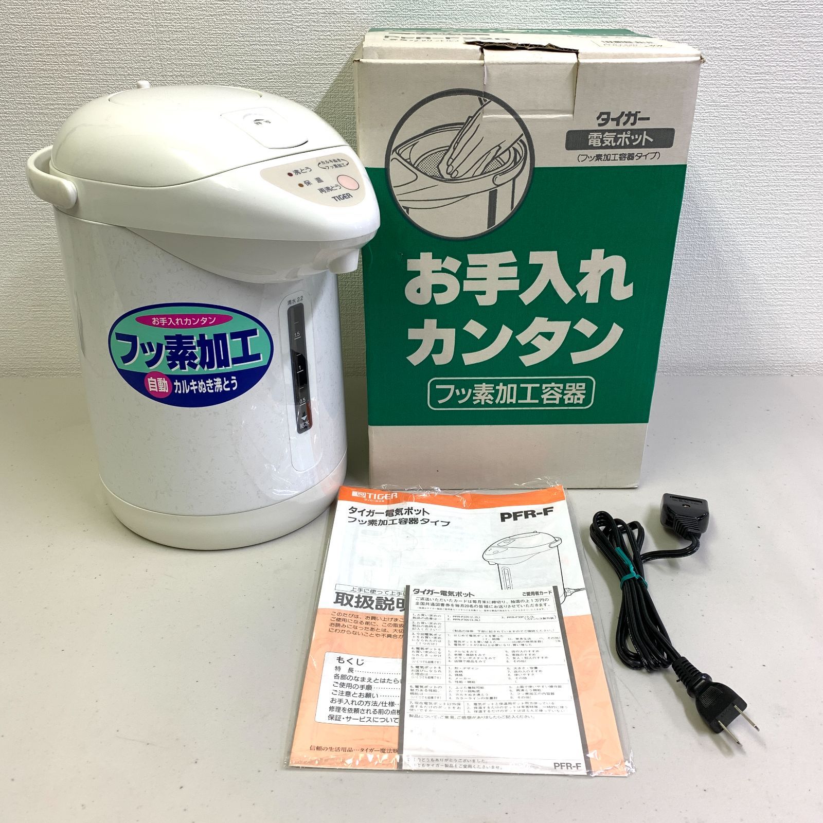 電気ポット タイガー ポット レトロ タイガー魔法瓶 タイガーハニー