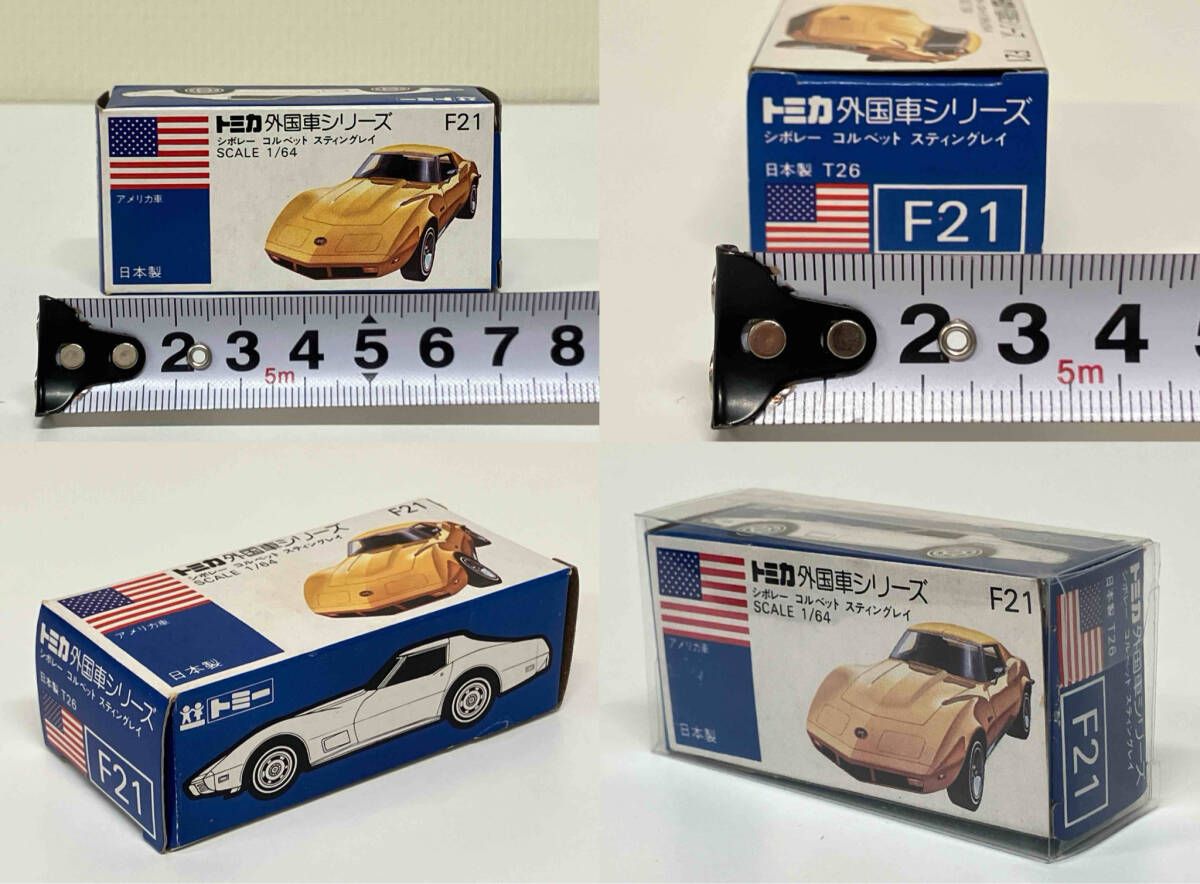 トミカ F21 シボレー コルベット スティングレイ 青メタリック シート