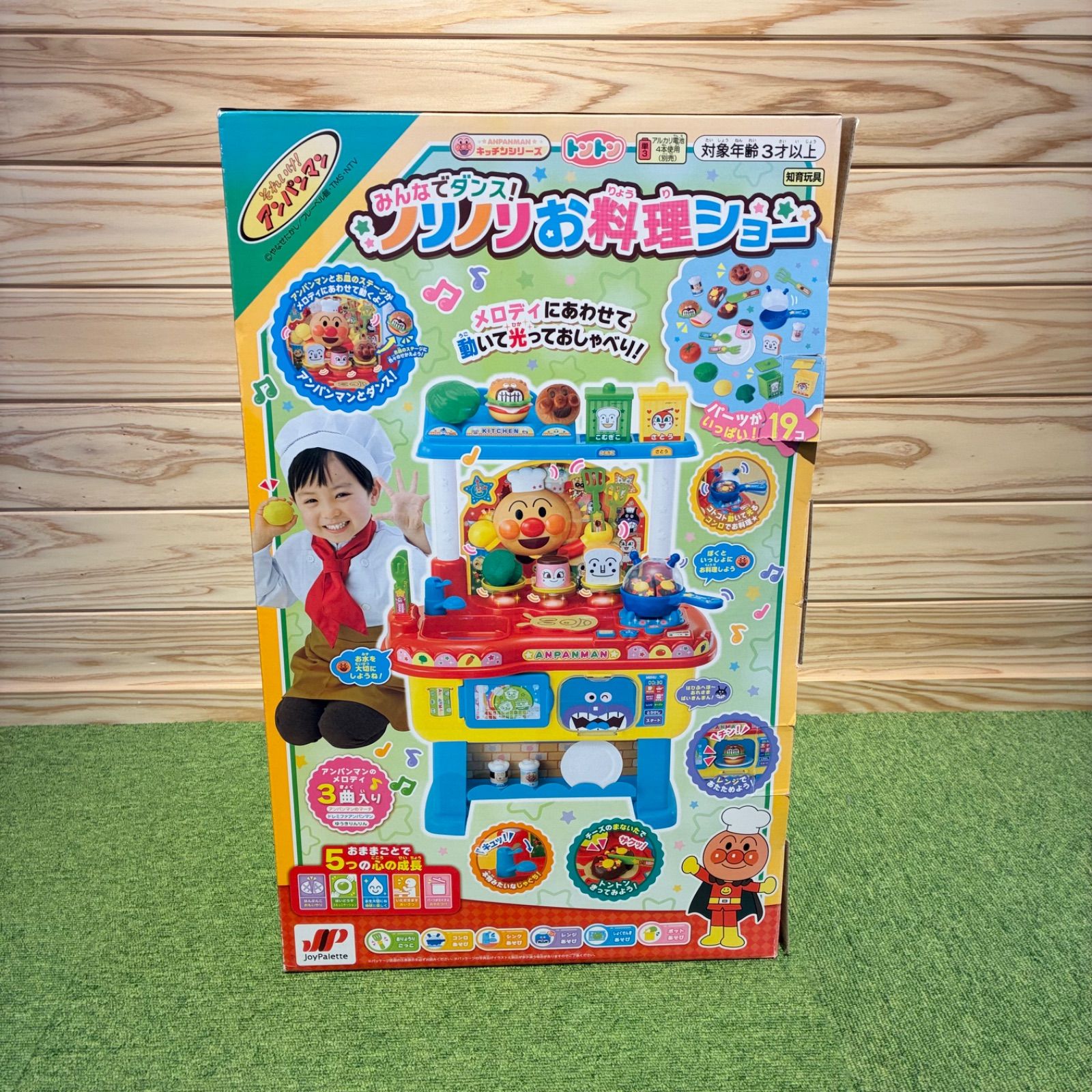 良品☆アンパンマン みんなでダンス！ノリノリお料理ショー - メルカリ