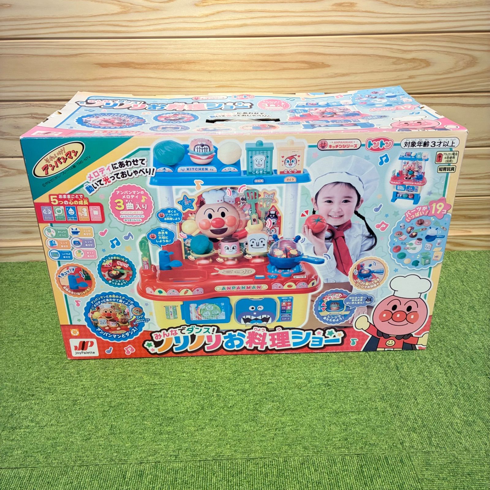 良品☆アンパンマン みんなでダンス！ノリノリお料理ショー - メルカリ