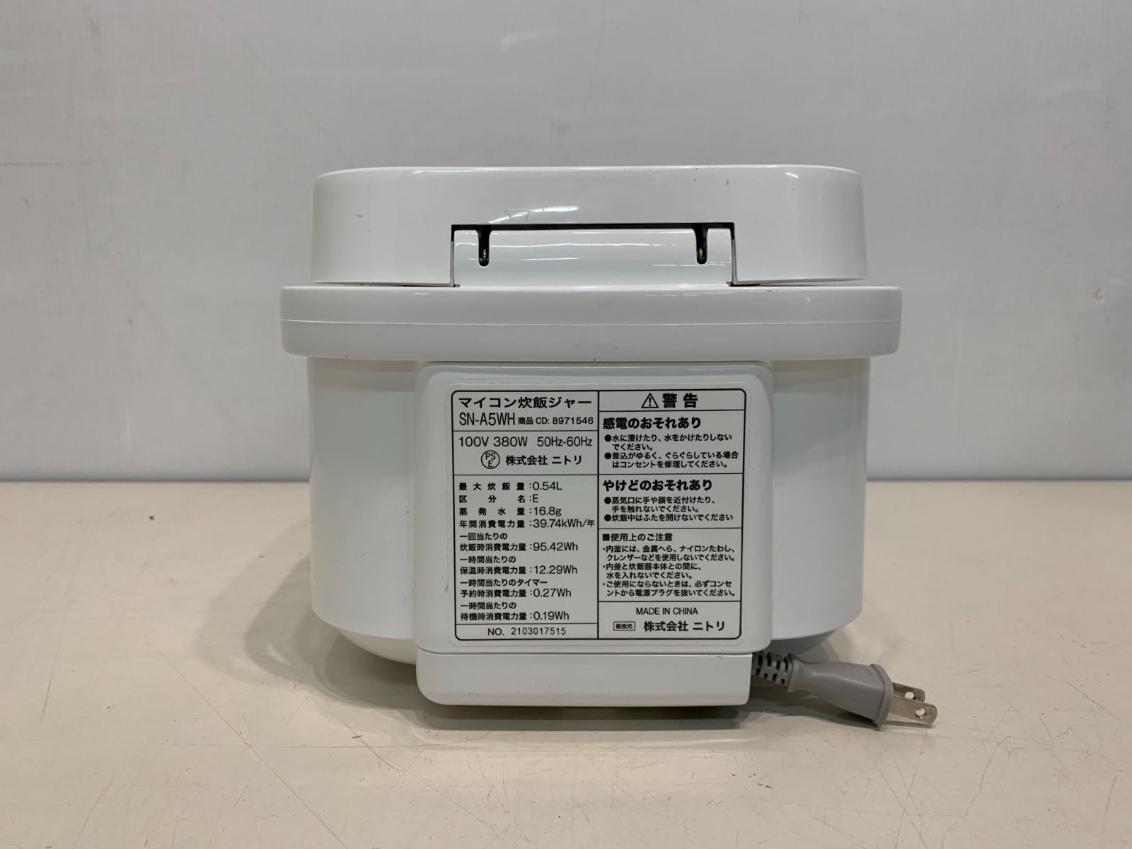 ニトリ マイコン炊飯ジャー 炊飯器 SN-A5WH 3合 2021年製 ③ - メルカリ