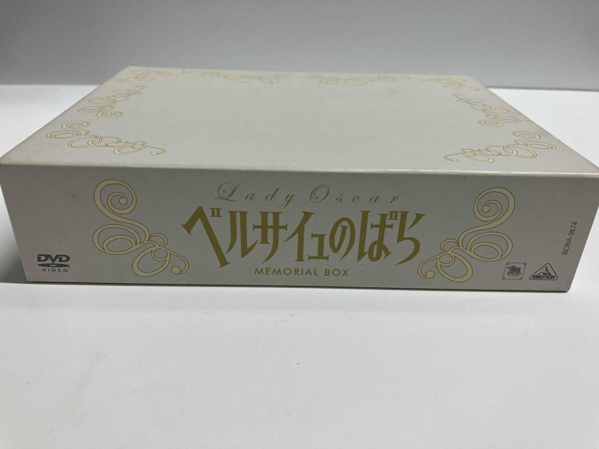 DVD ベルサイユのばら MEMORIAL BOX - メルカリ