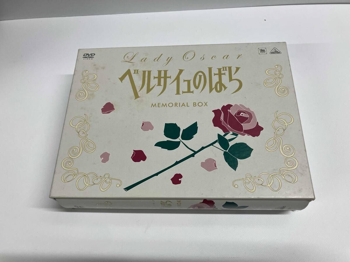 DVD ベルサイユのばら MEMORIAL BOX - メルカリ