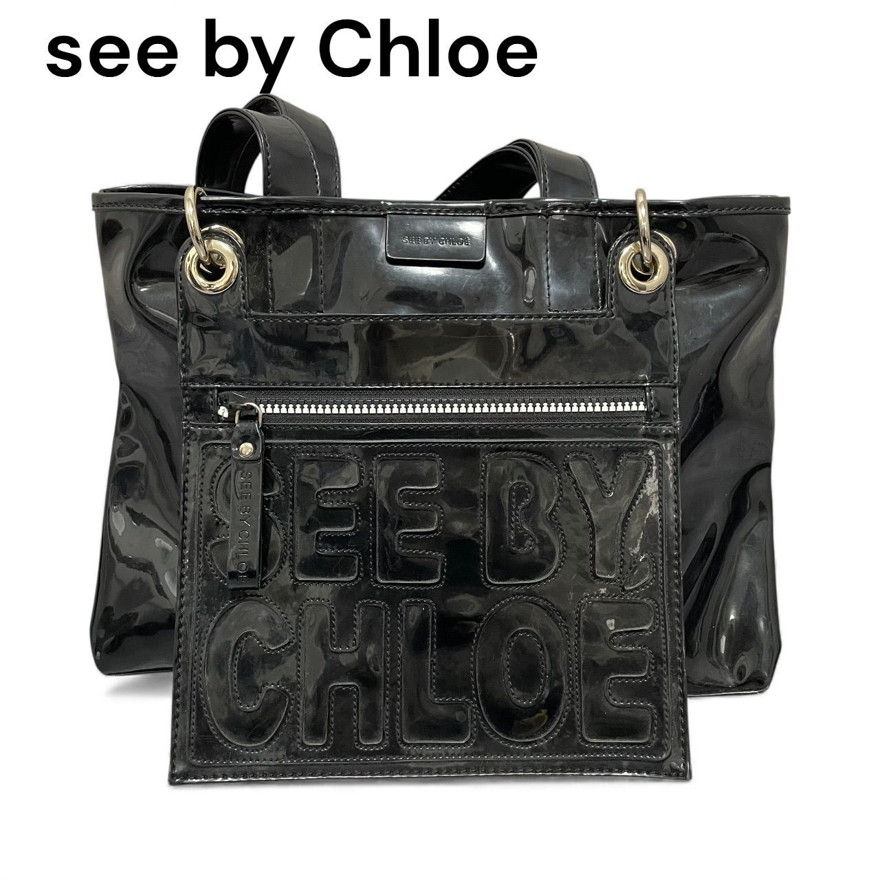 SEE BY CHLOE】シーバイクロエ エナメルトートバッグ ロゴ入り 