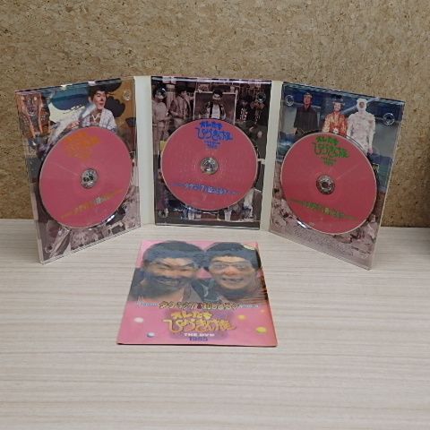 初回限定生産・3枚組〉オレたちひょうきん族 THE DVD(1985～1989)FINAL