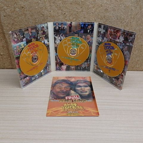 初回限定生産・3枚組〉オレたちひょうきん族 THE DVD(1985～1989)FINAL