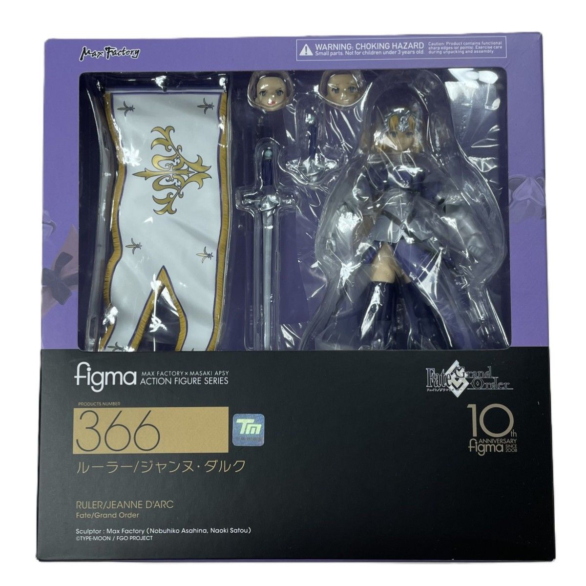 MAX FACTORY マックスファクトリー フィギュア figma 366 fate Grand