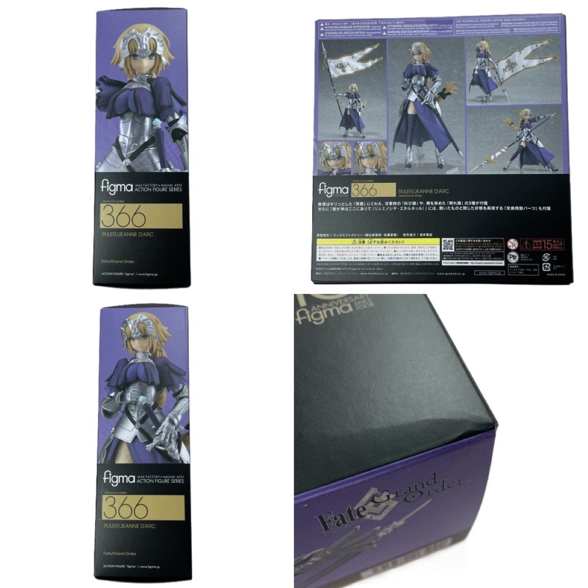 MAX FACTORY マックスファクトリー フィギュア figma 366 fate Grand
