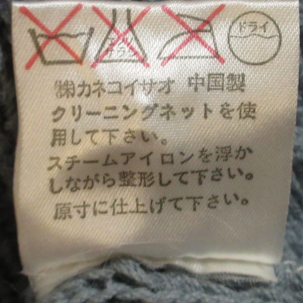 良品 KANEKO ISAO カネコイサオ 柄編みニット セーター ブルー レディース 古着 中古 USED 良品 KANEKO ISAO カネコイサオ 柄編みニット セーター ブルー