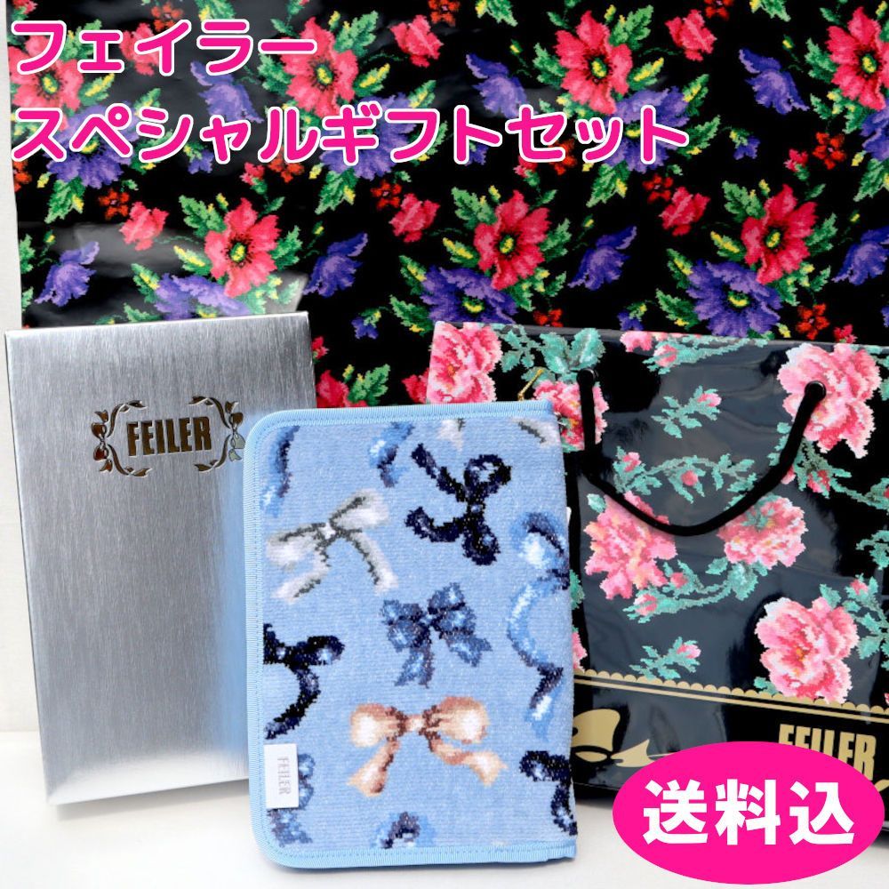 MULTI CASE COLLECTION｜フェイラー公式オンラインショップ FEILER