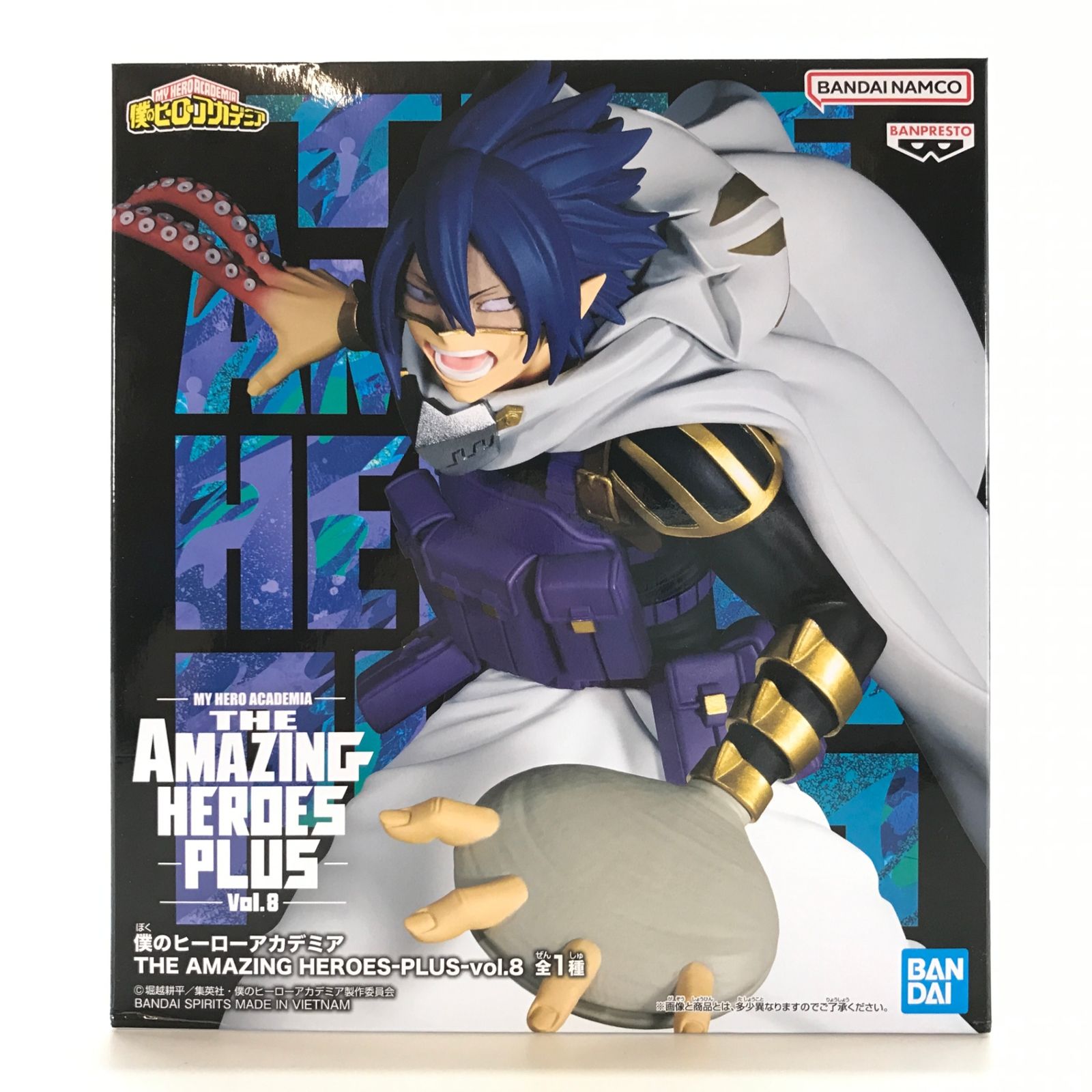 未開封品 天喰環 THE AMAZING HEROES vol.11 僕のヒーローアカデミア 