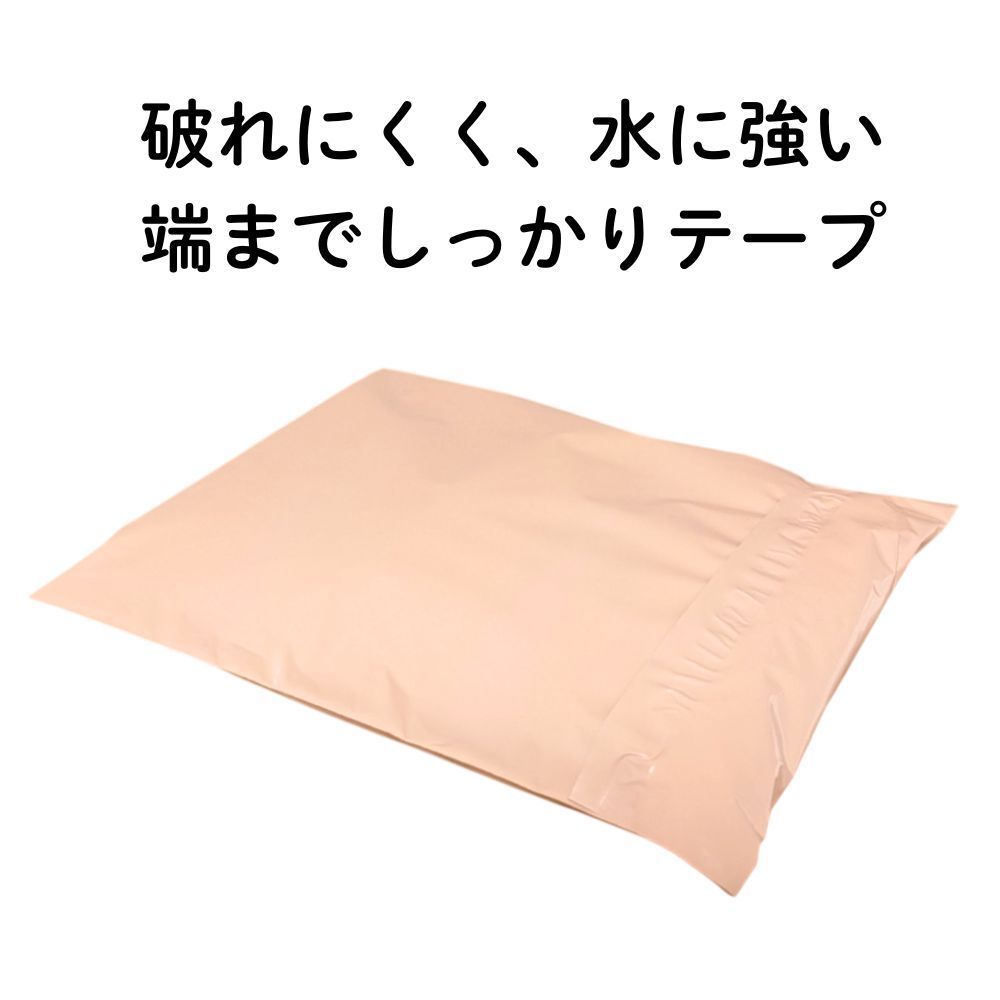 宅配ビニール袋 A4 大きめ 30枚 配送ビニール袋 発送用 梱包 - メルカリ