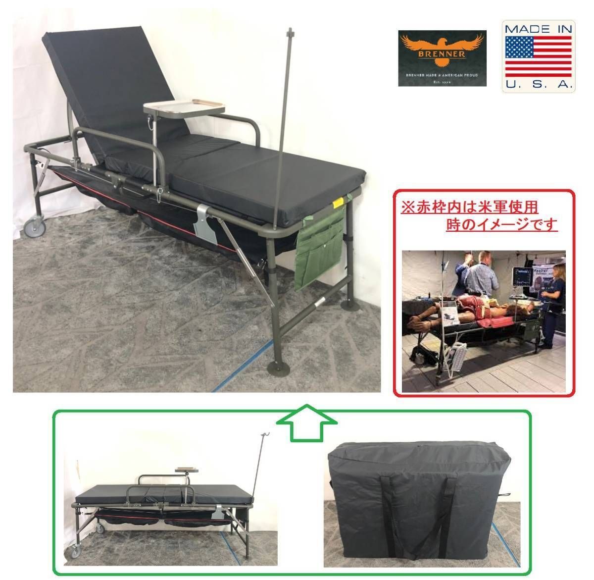 米軍 フォールディングストレッチャー アウトドア キャンプアメリカ軍