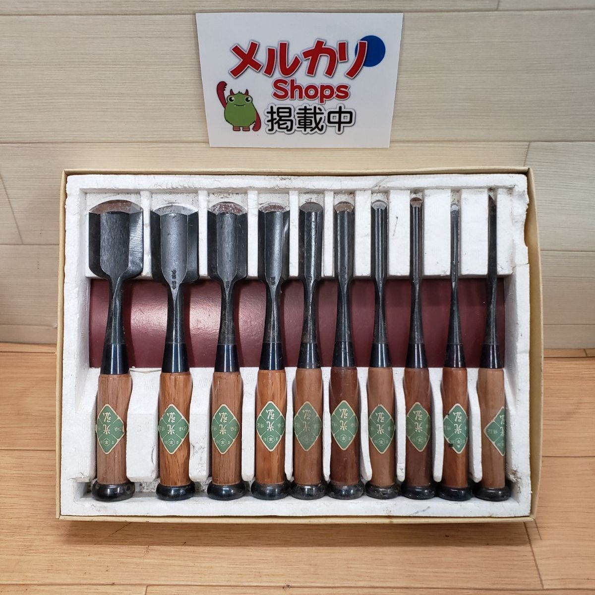 光弘 鑿 ノミ 10本セット 大工道具 3838 - メルカリ