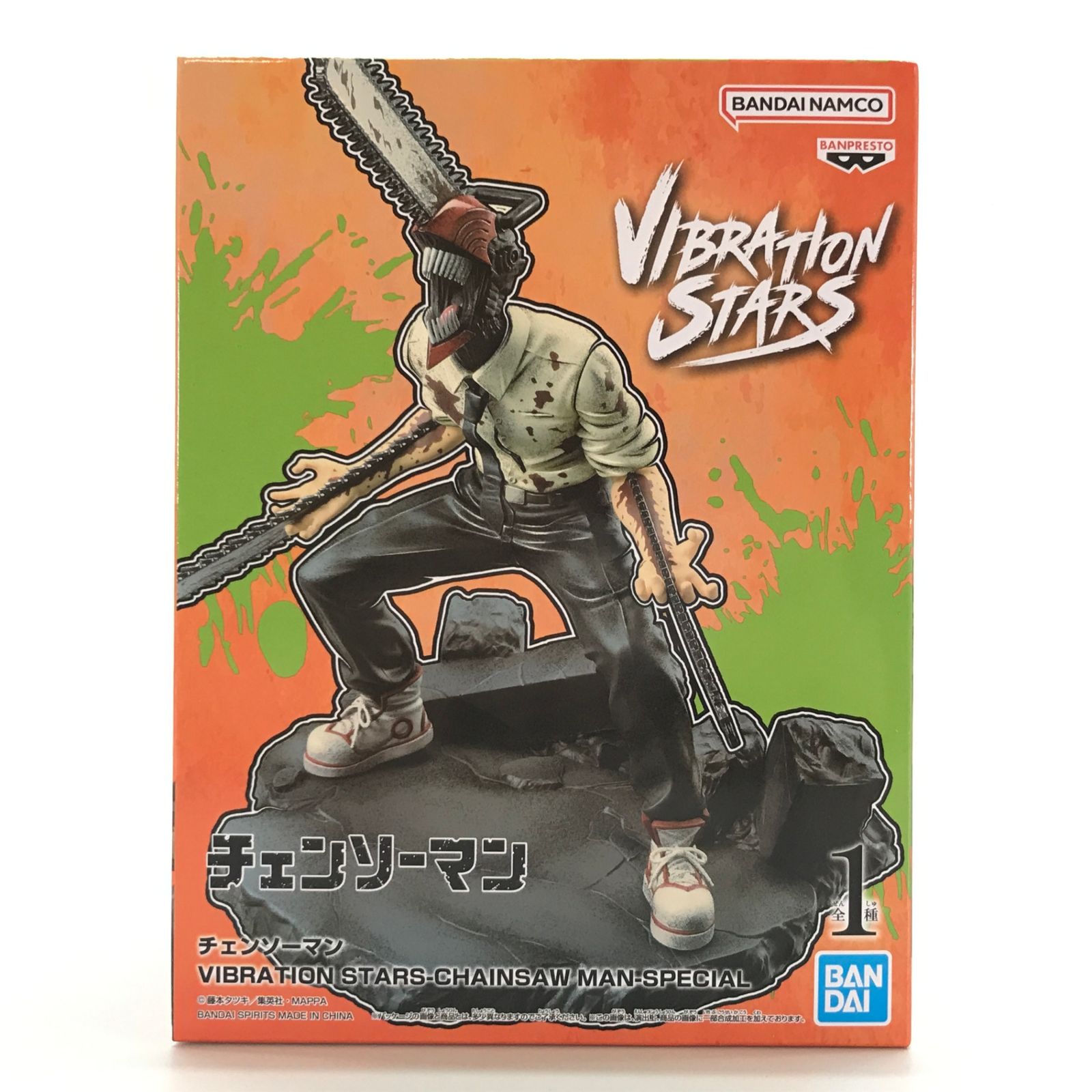 未開封 BANDAI バンダイ チェンソーマン VIBRATION STARS フィギュア