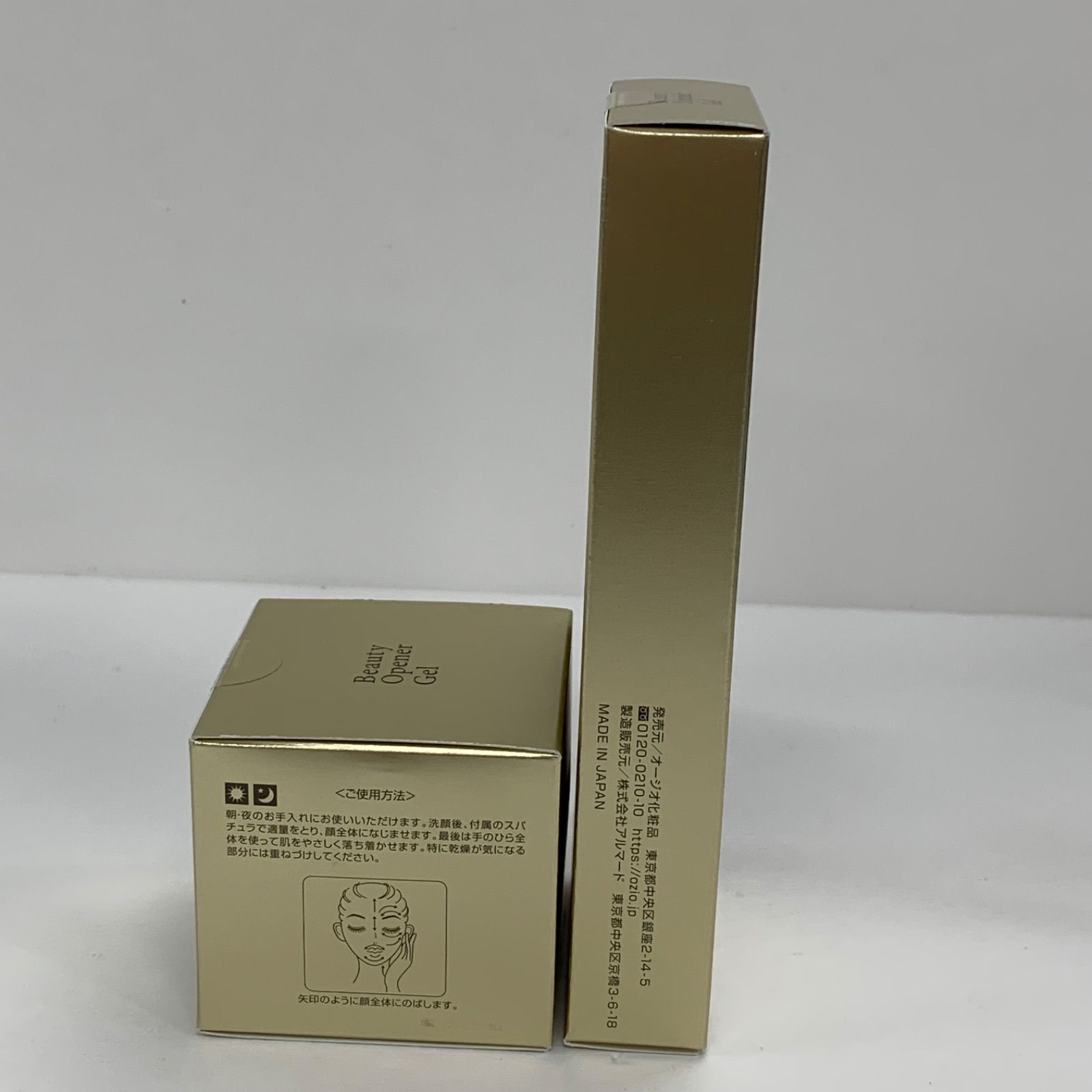 T3304 OZIO オージオ ビューティーオープナージェルN 50g 計2点セット 