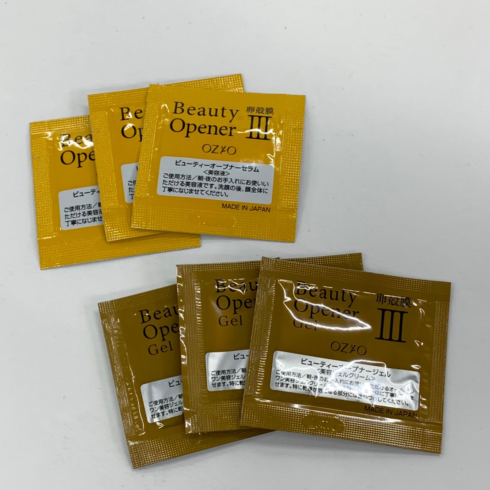 T3304 OZIO オージオ ビューティーオープナージェルN 50g 計2点セット 