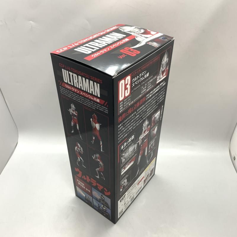 中古】CCP 1/6特撮シリーズ Vol.3 ウルトラマン スペシウム光線 ハイ