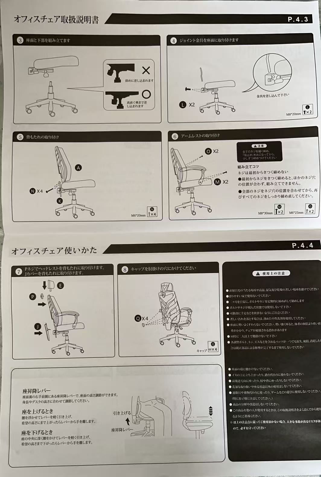 メッシュリクライニングリラックスチェア